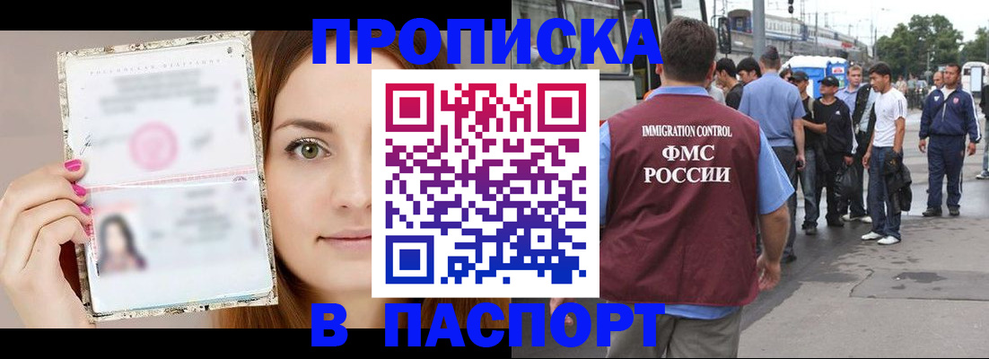 регистрация для дет. сада в Бежецке