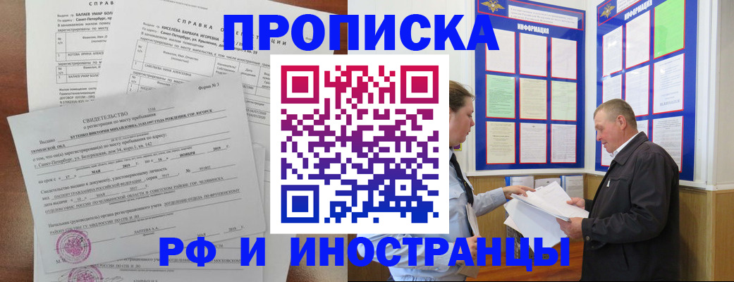 регистрация для дет. сада в Бежецке